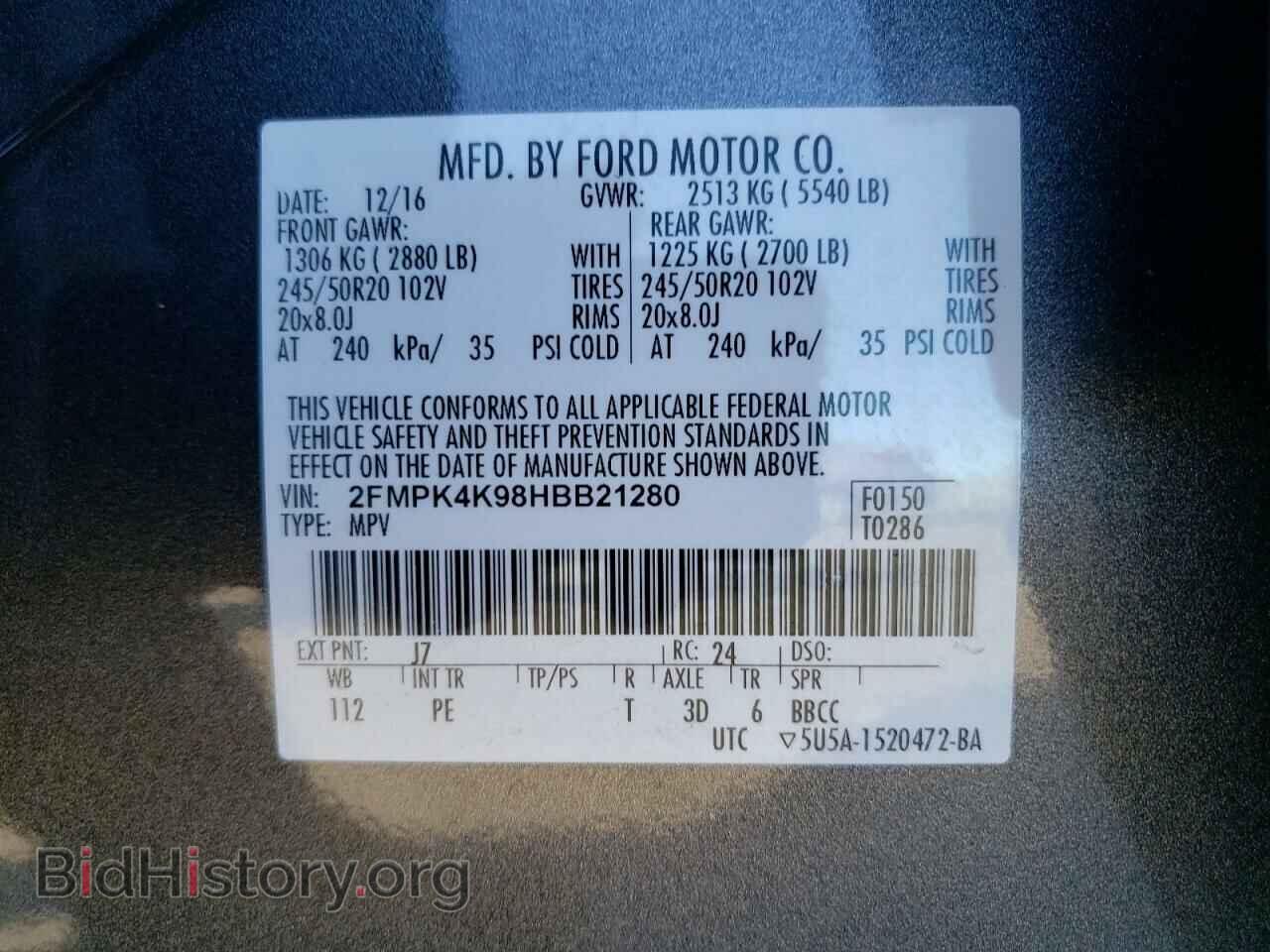 2017 FORD EDGE - VIN: 2FMPK4K98HBB21280 - Photo 12