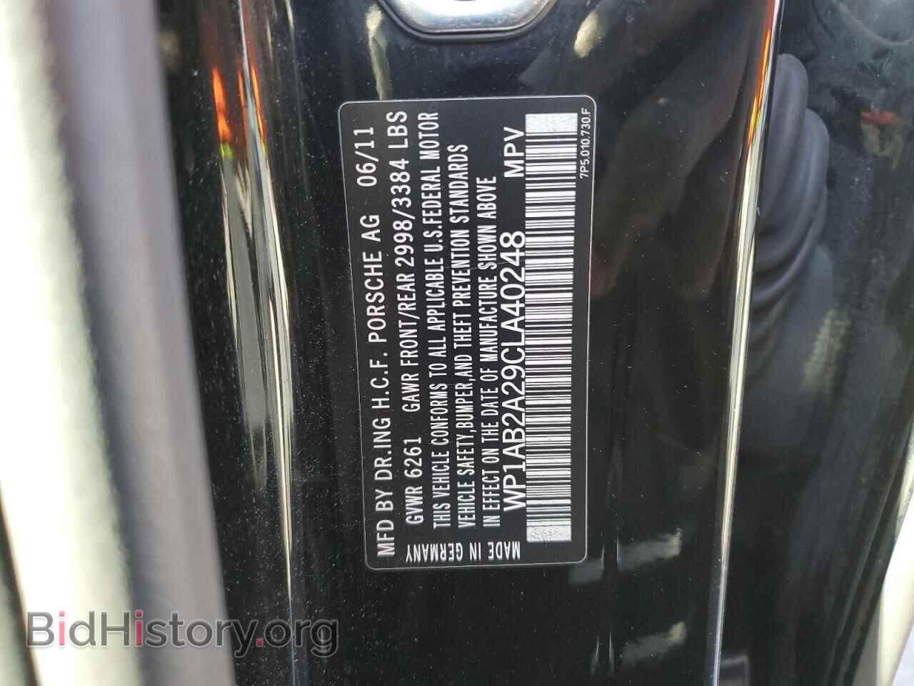 2012 PORSCHE CAYENNE - VIN: WP1AB2A29CLA40248 - Фото 13