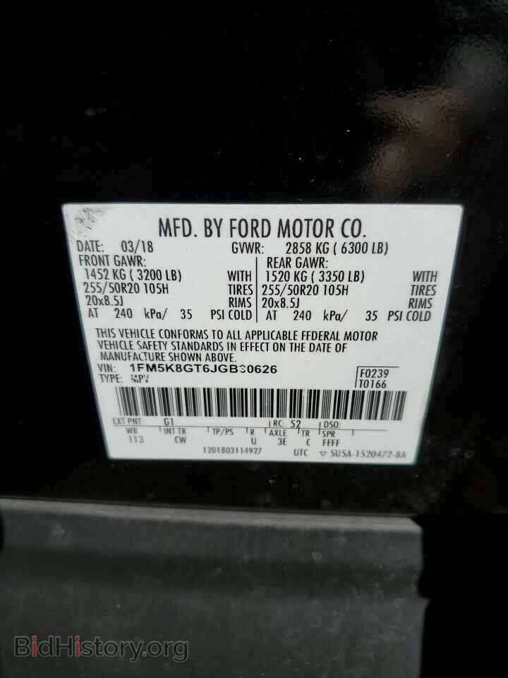 2018 FORD EXPLORER - VIN: 1FM5K8GT6JGB30626 - Photo 13