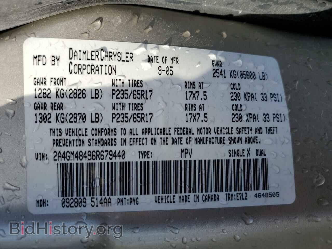 2006 CHRYSLER All Models - VIN: 2A4GM48496R679440 - Photo 14