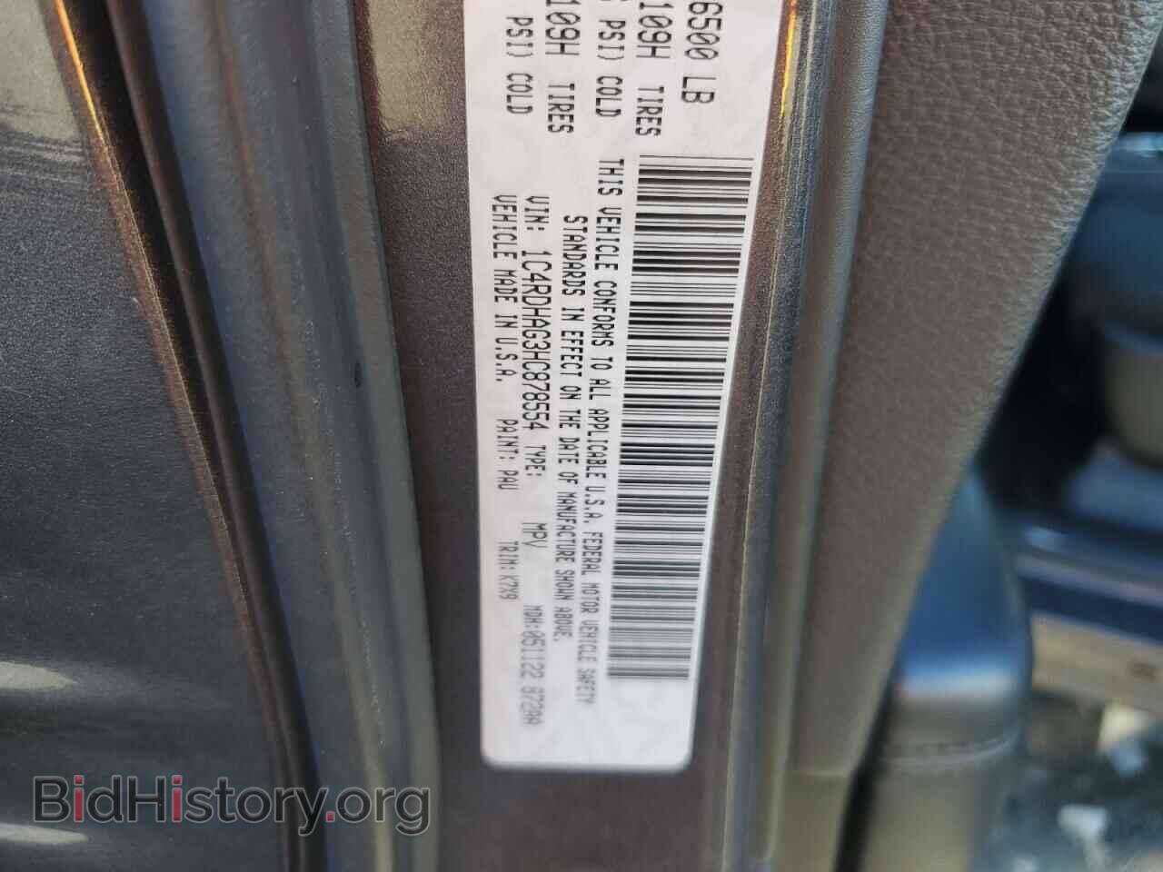 2017 DODGE DURANGO - VIN: 1C4RDHAG3HC878554 - Фото 13
