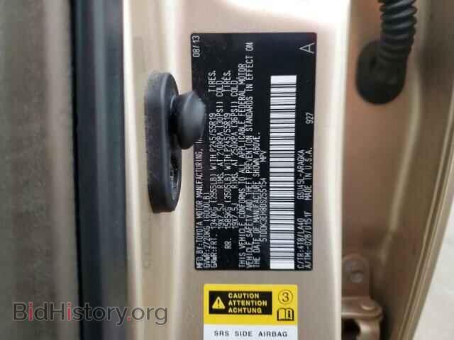 2013 TOYOTA HIGHLANDER - VIN: 5TDDK3EH8DS255154 - Фото 13