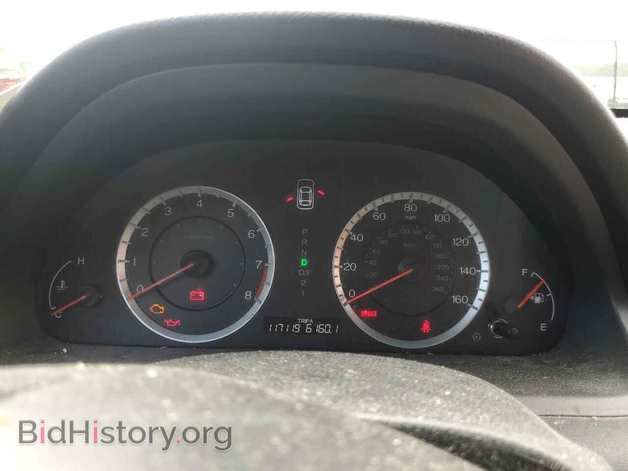 2012 HONDA ACCORD - VIN: 1HGCP2F70CA074074 - Фото 9