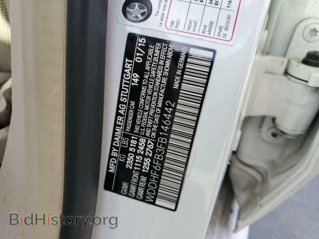 2015 MERCEDES-BENZ E-CLASS - VIN: WDDHF6FB3FB146442 - Фото 12