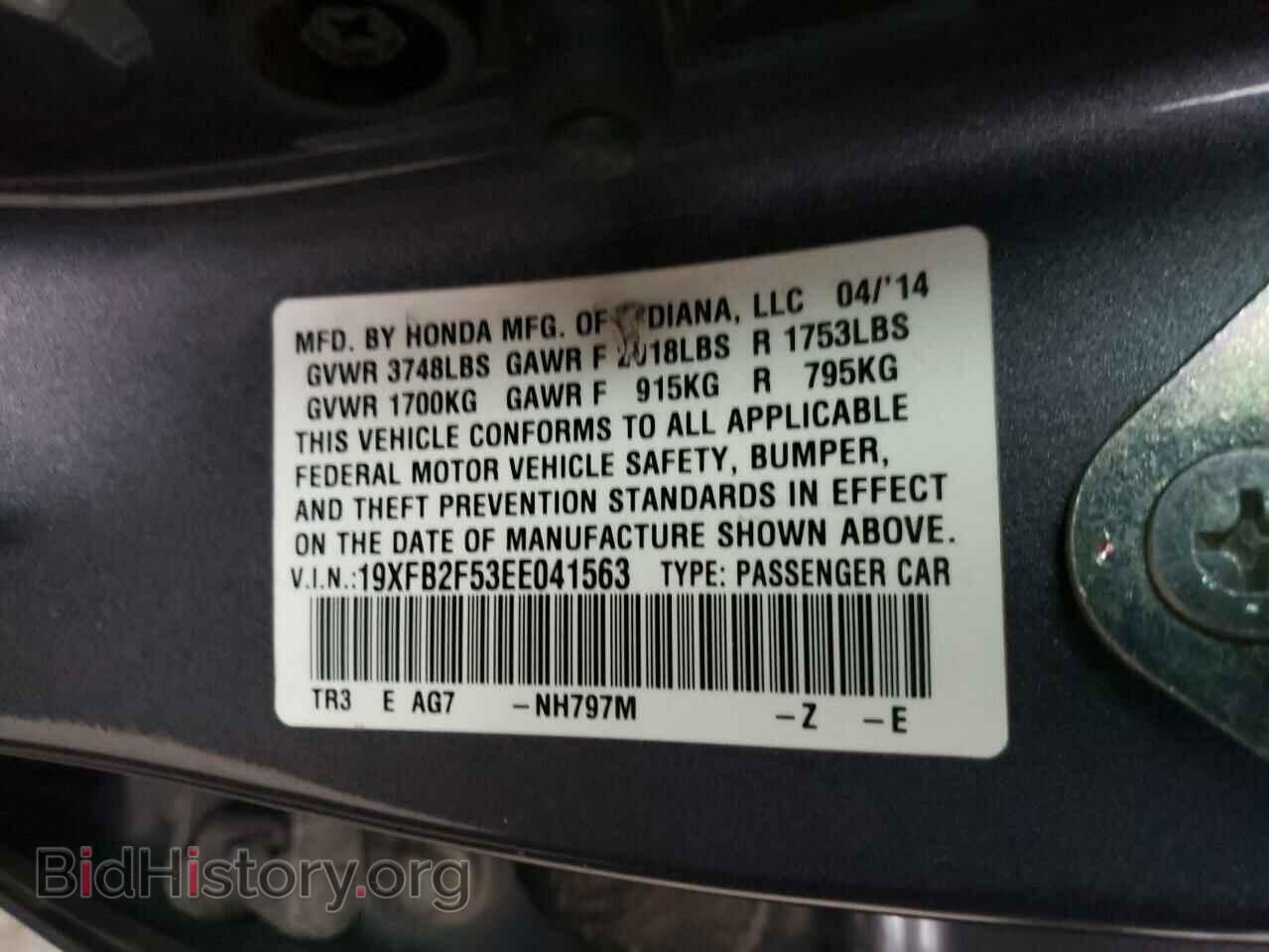 2014 HONDA CIVIC - VIN: 19XFB2F53EE041563 - Фото 13