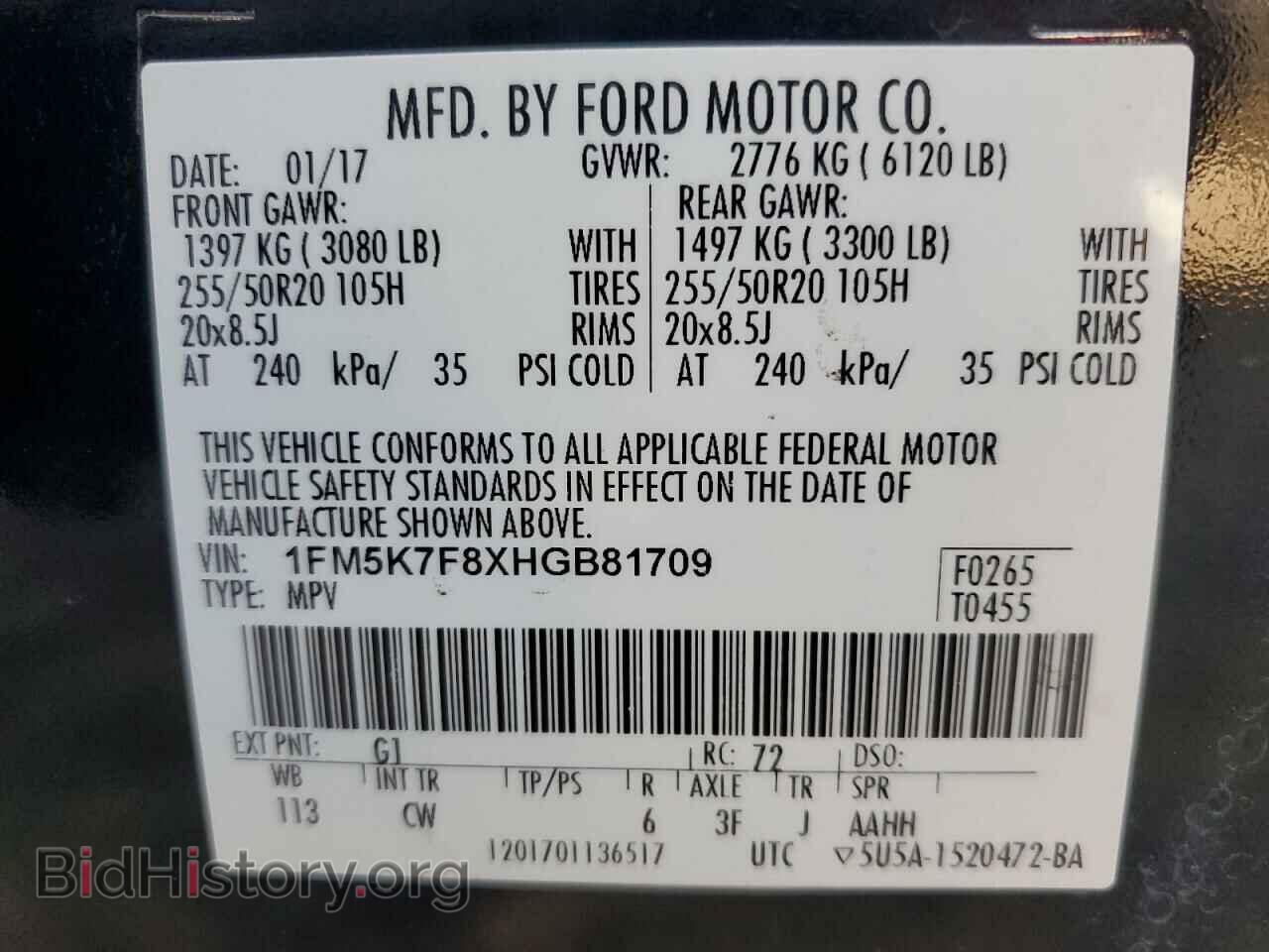 2017 FORD EXPLORER - VIN: 1FM5K7F8XHGB81709 - Фото 14