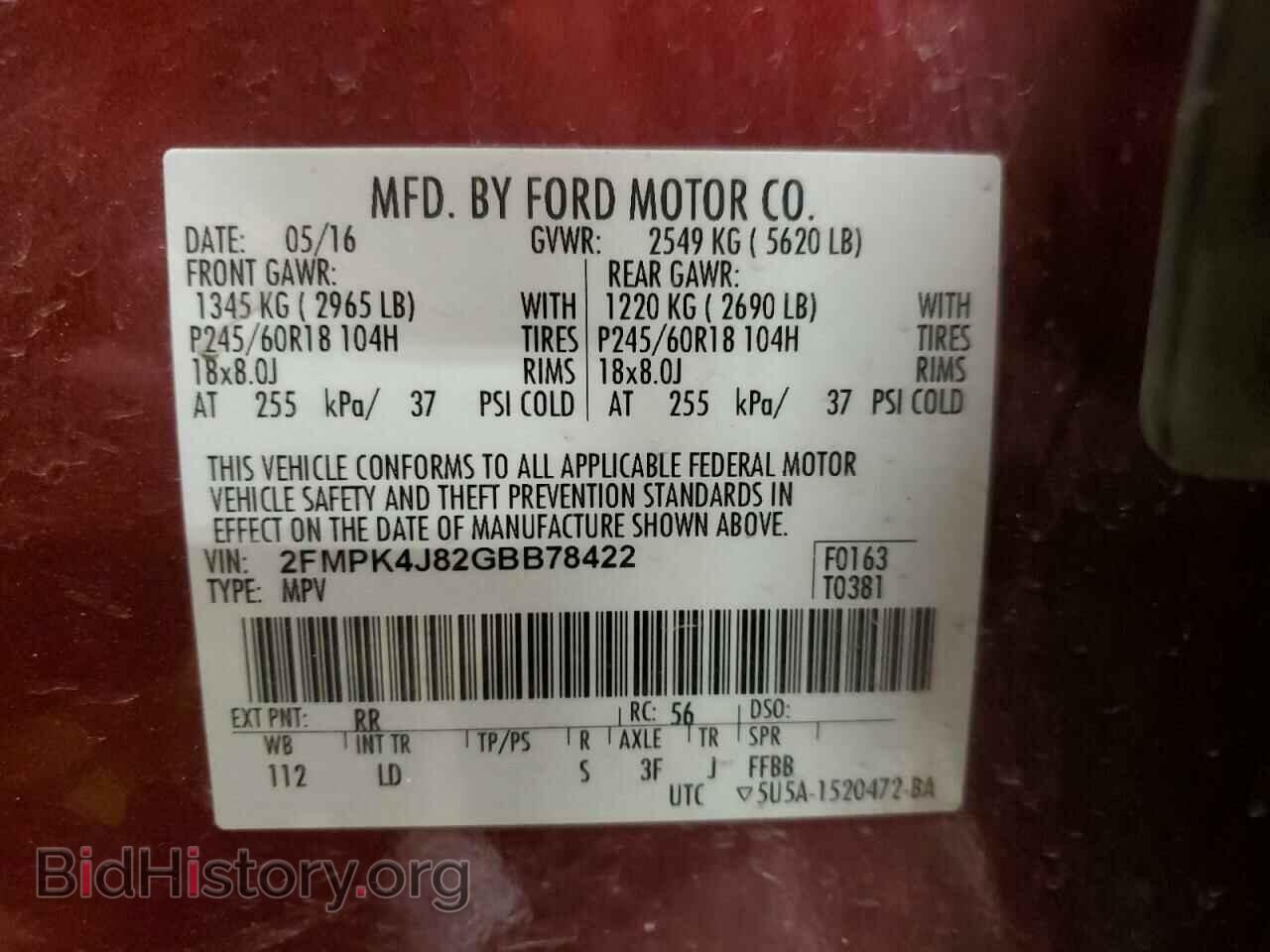 2016 FORD EDGE - VIN: 2FMPK4J82GBB78422 - Photo 14