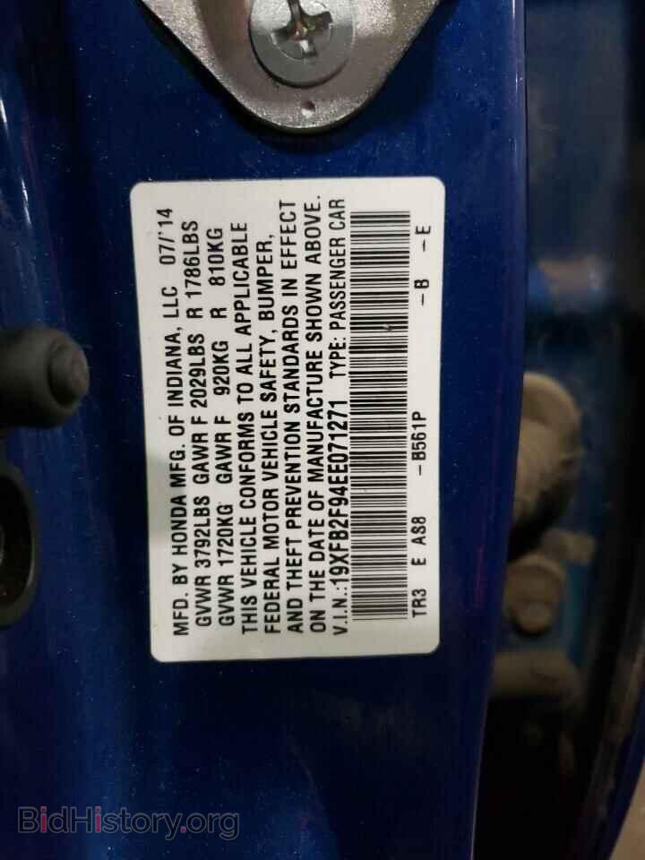 2014 HONDA CIVIC - VIN: 19XFB2F94EE071271 - Photo 12