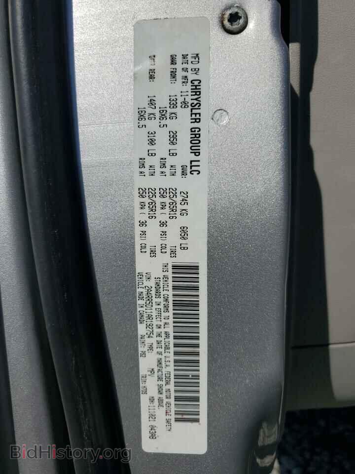 2010 CHRYSLER MINIVAN - VIN: 2A4RR5D11AR192754 - Фото 13