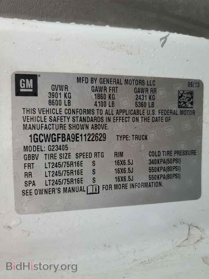 2014 CHEVROLET EXPRESS - VIN: 1GCWGFBA9E1122629 - Фото 13