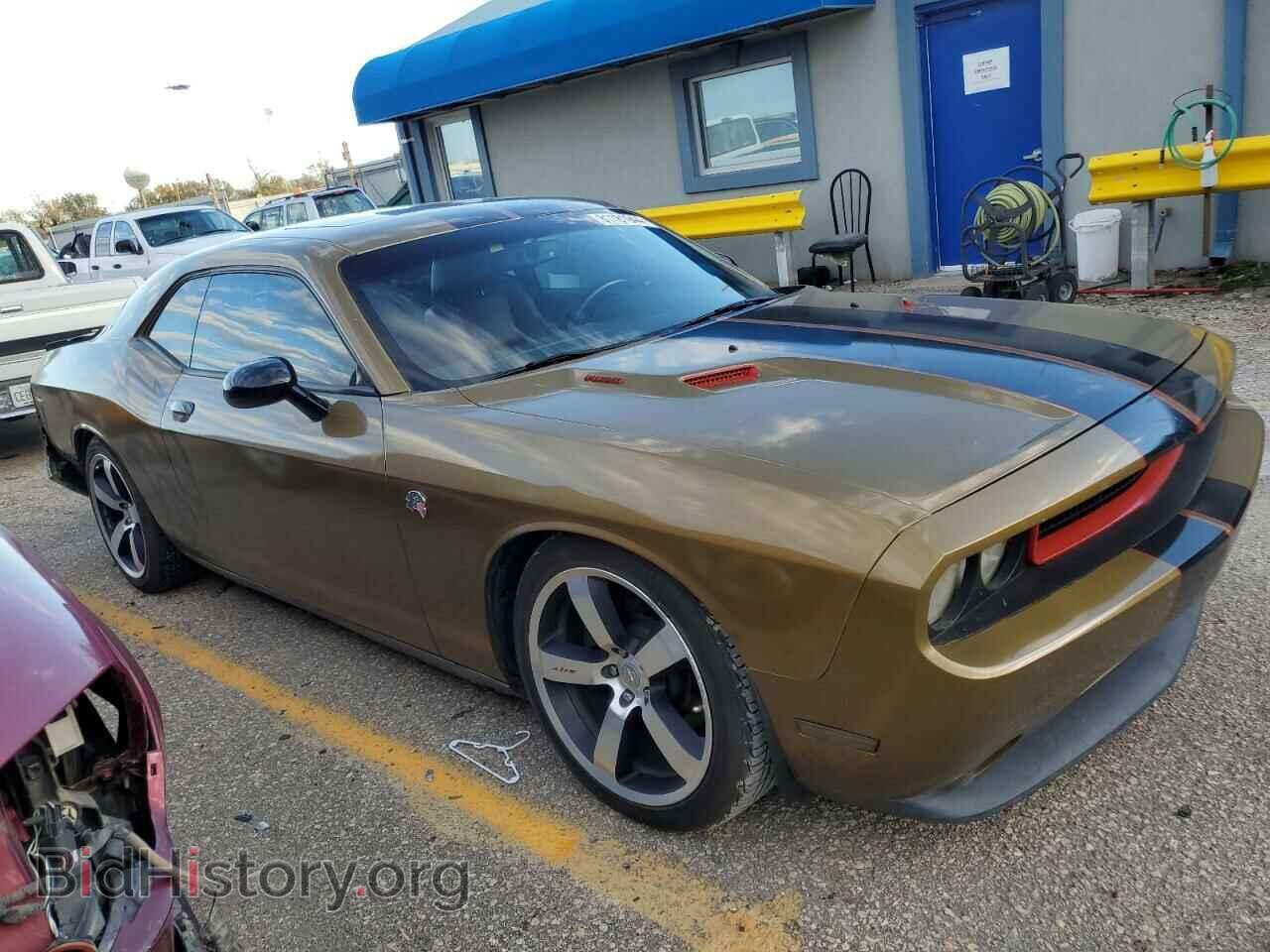 2013 DODGE CHALLENGER - VIN: 2C3CDYBT0DH523998 - Фото 4
