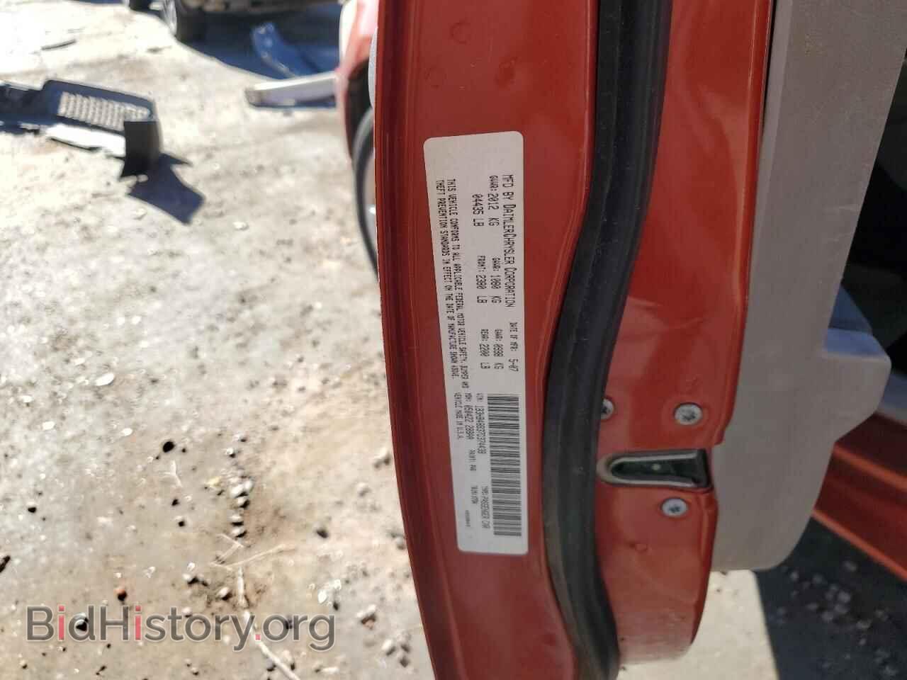 2007 DODGE CALIBER - VIN: 1B3HB48B37D374438 - Photo 12