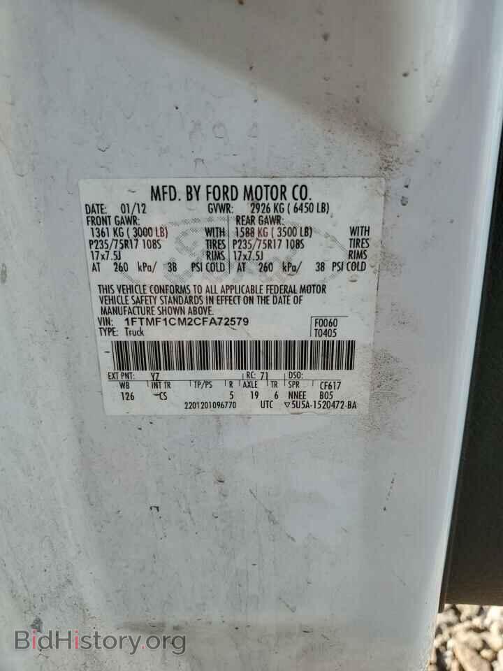 2012 FORD All Models - VIN: 1FTMF1CM2CFA72579 - Photo 12