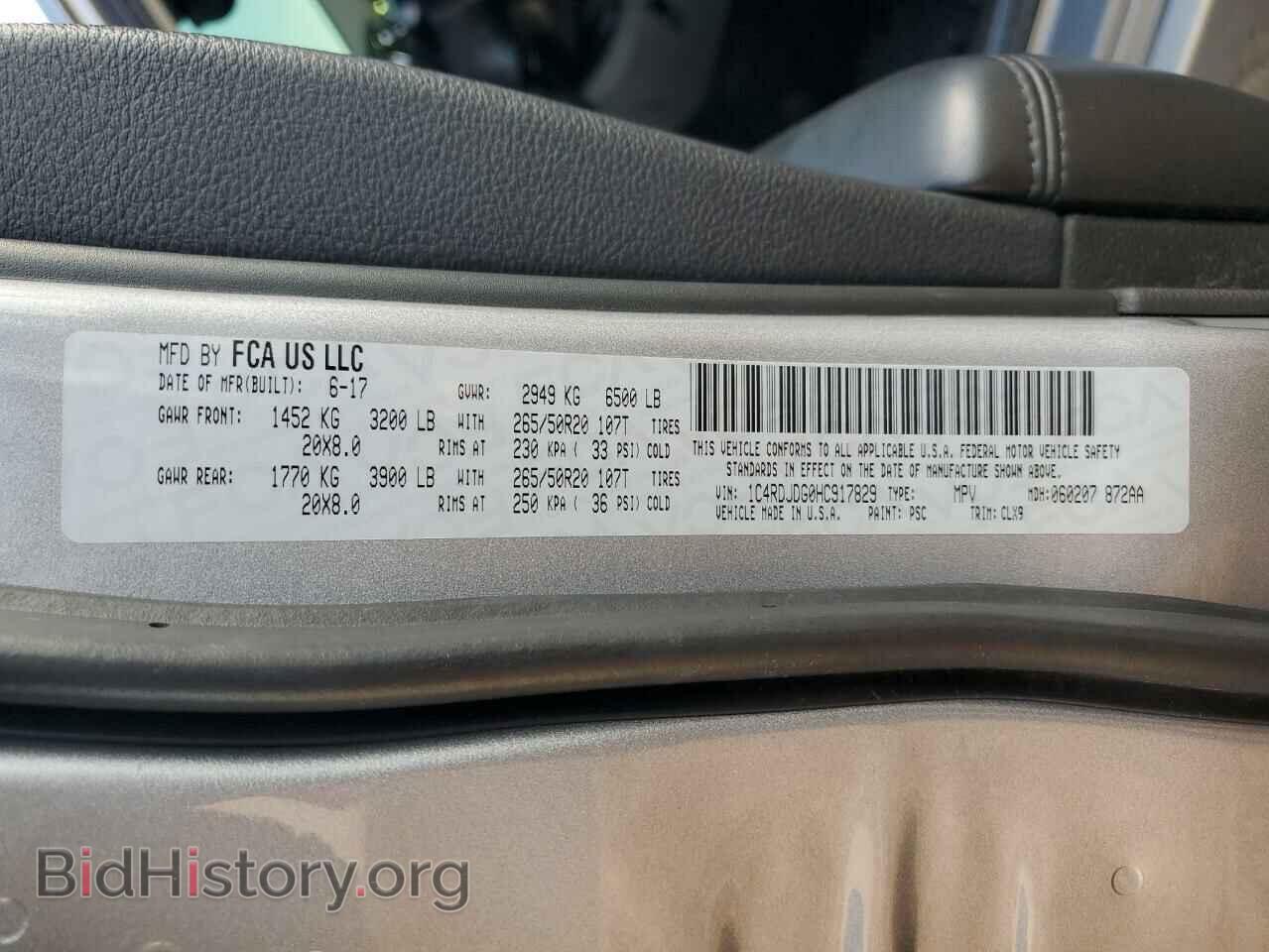 2017 DODGE DURANGO - VIN: 1C4RDJDG0HC917829 - Фото 13