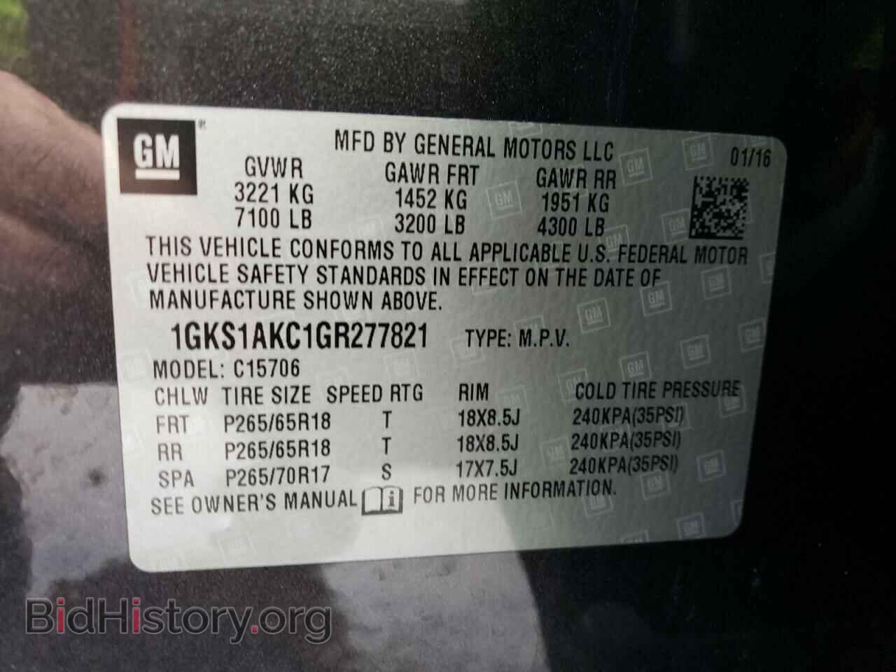 2016 GMC YUKON - VIN: 1GKS1AKC1GR277821 - Фото 12