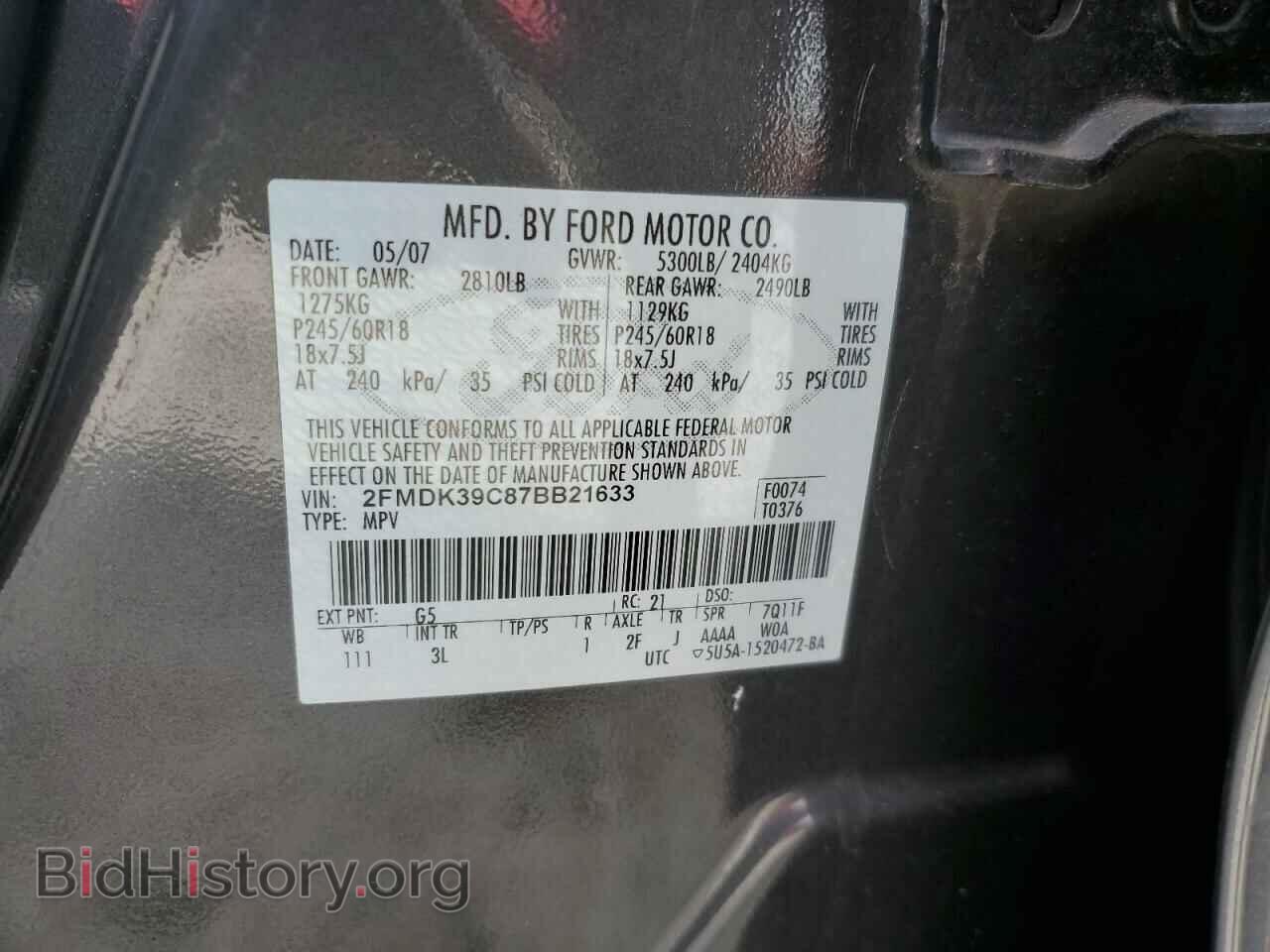 2007 FORD EDGE - VIN: 2FMDK39C87BB21633 - Фото 13