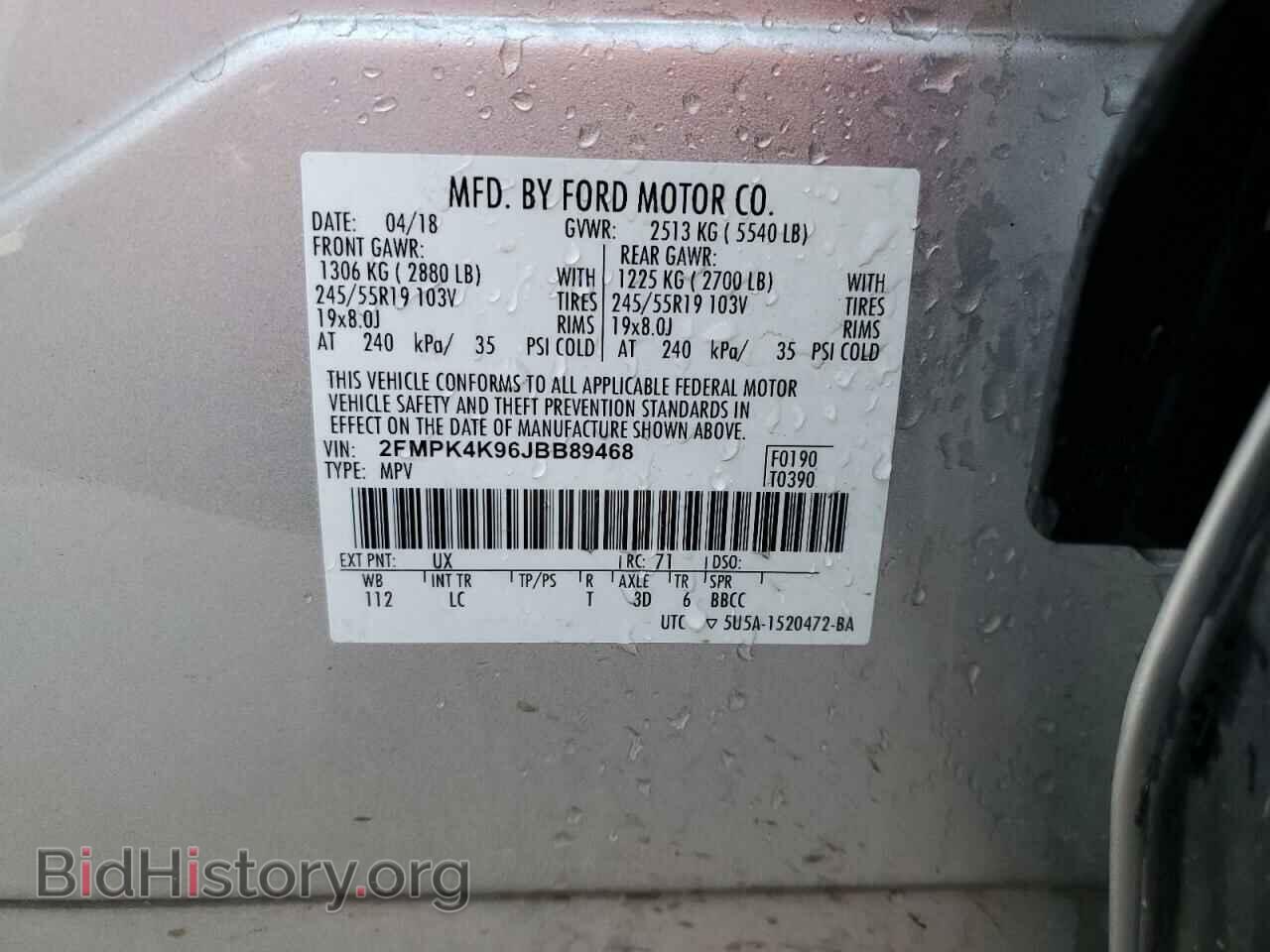 2018 FORD EDGE - VIN: 2FMPK4K96JBB89468 - Фото 13