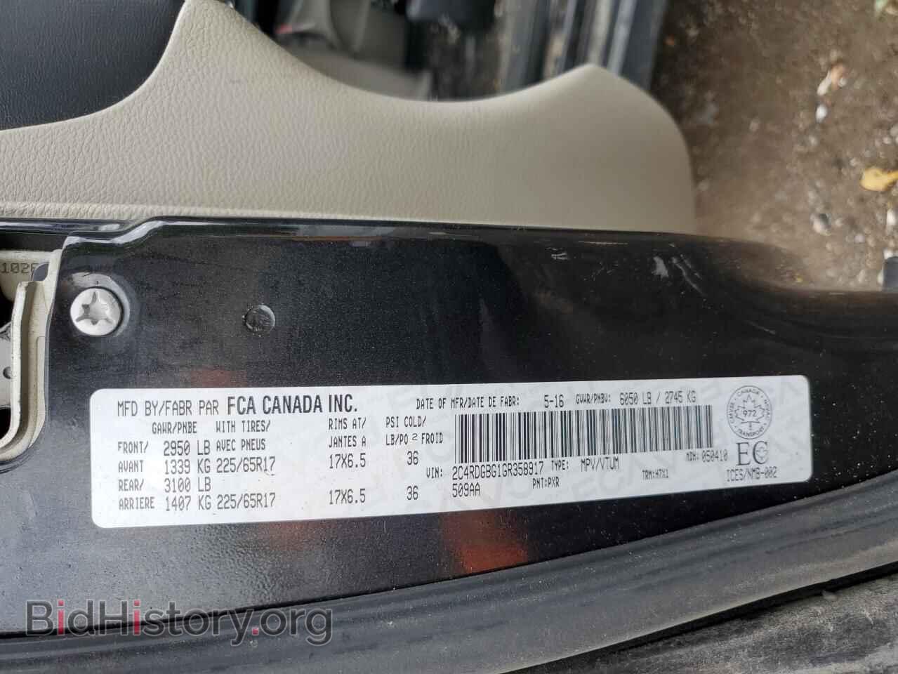 2016 DODGE CARAVAN - VIN: 2C4RDGBG1GR358917 - Фото 13