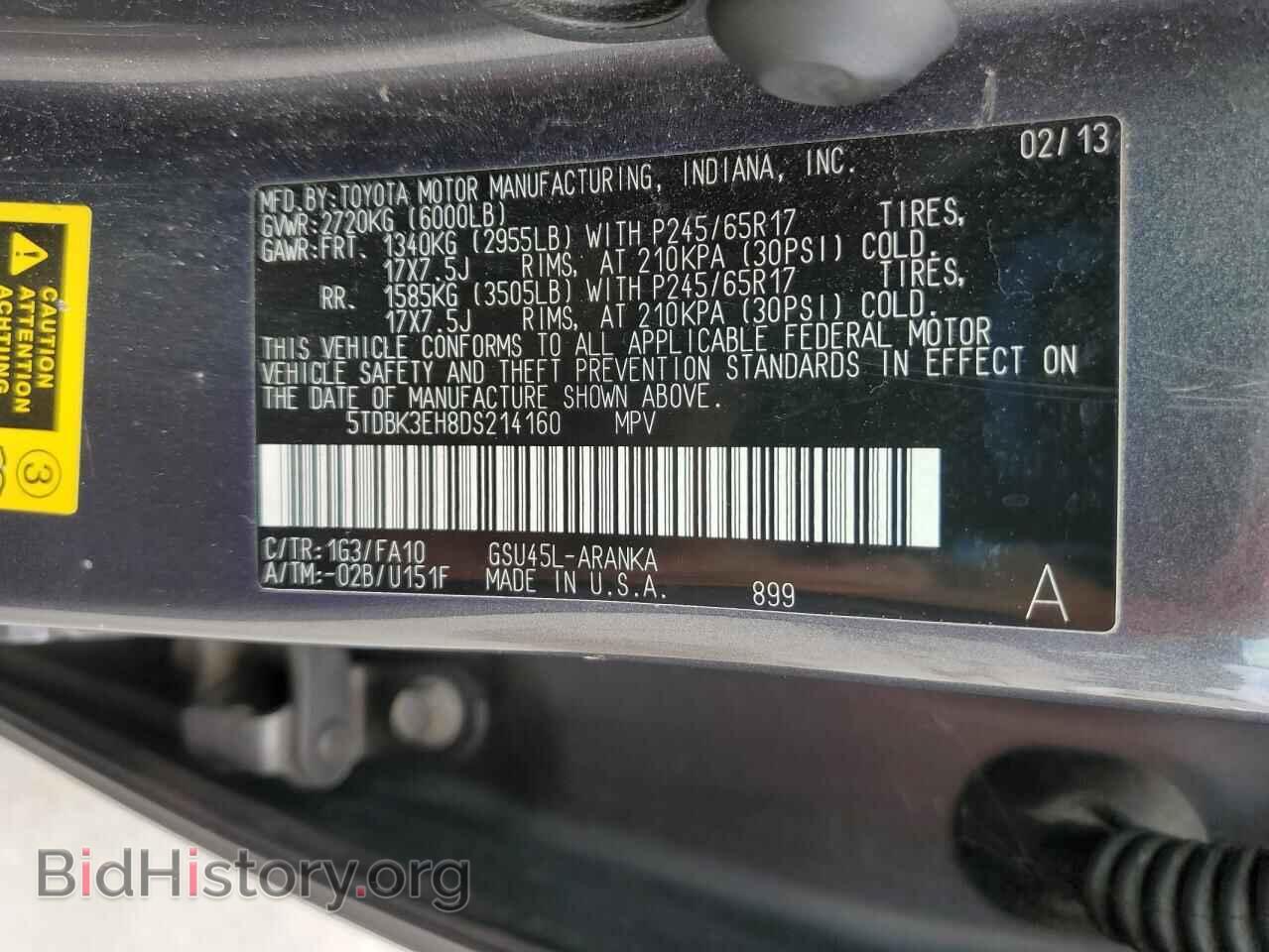2013 TOYOTA HIGHLANDER - VIN: 5TDBK3EH8DS214160 - Фото 13