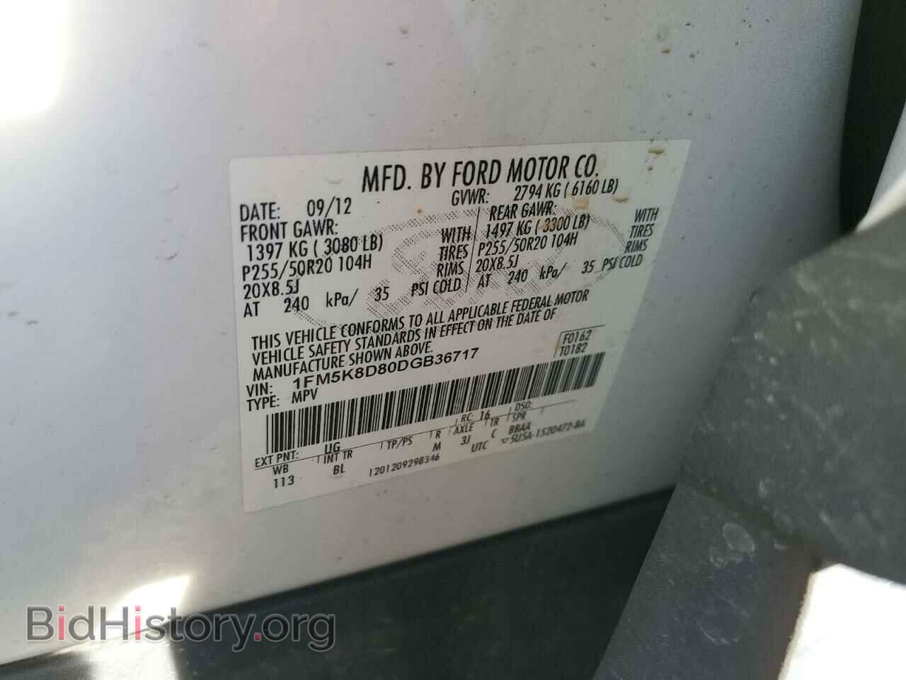 2013 FORD EXPLORER - VIN: 1FM5K8D80DGB36717 - Photo 14