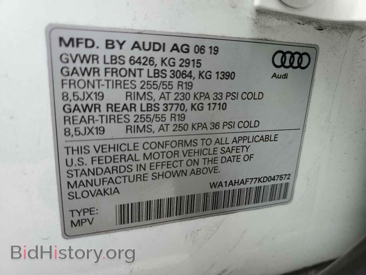 2019 AUDI Q7 - VIN: WA1AHAF77KD047572 - Фото 13