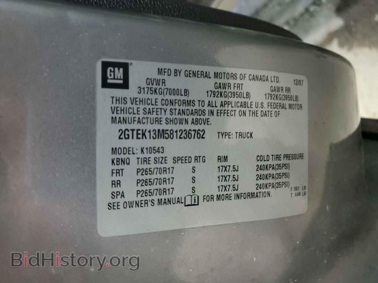 2008 GMC SIERRA - VIN: 2GTEK13M581236762 - Фото 13
