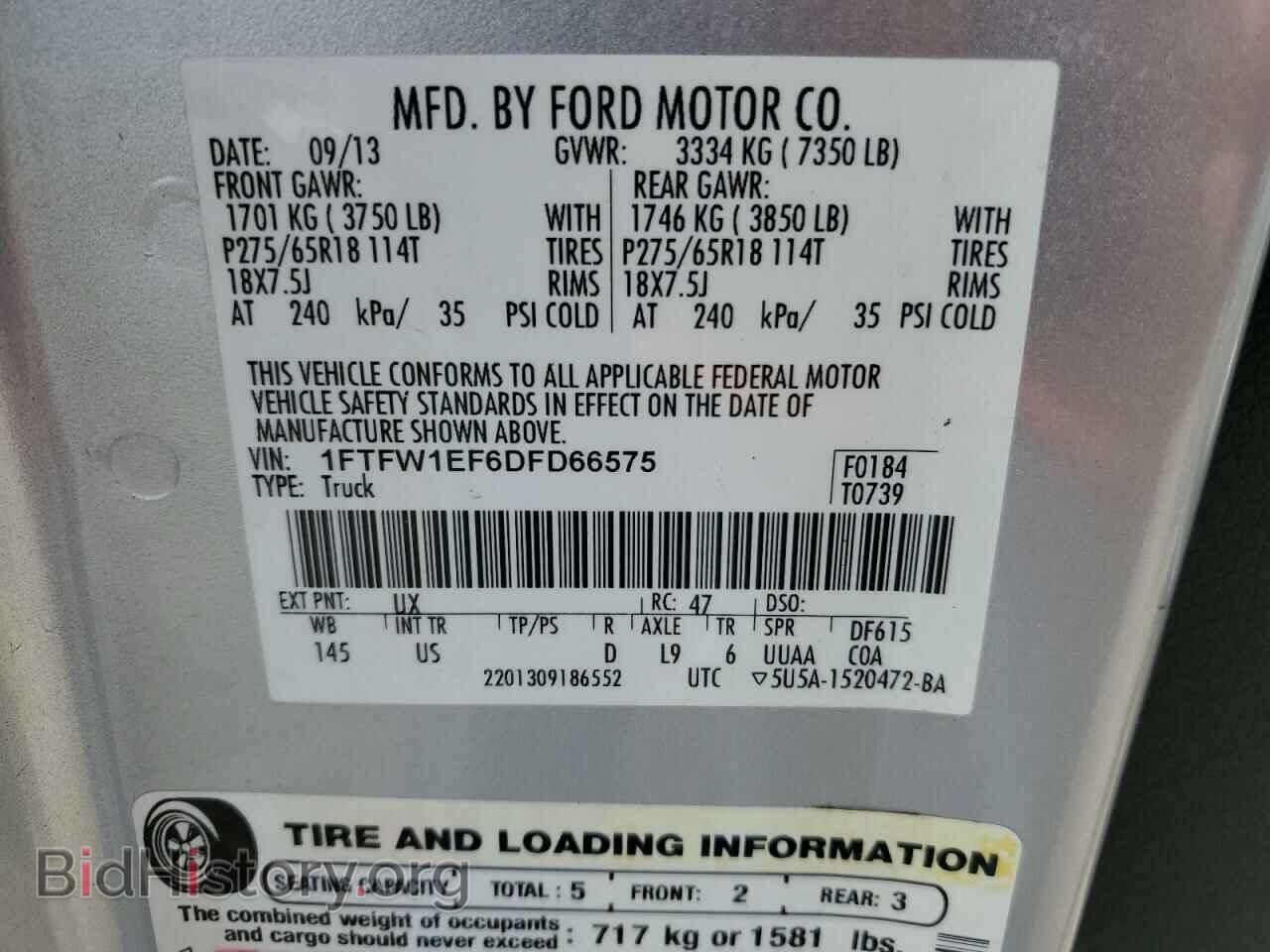 2013 FORD F-150 - VIN: 1FTFW1EF6DFD66575 - Фото 13