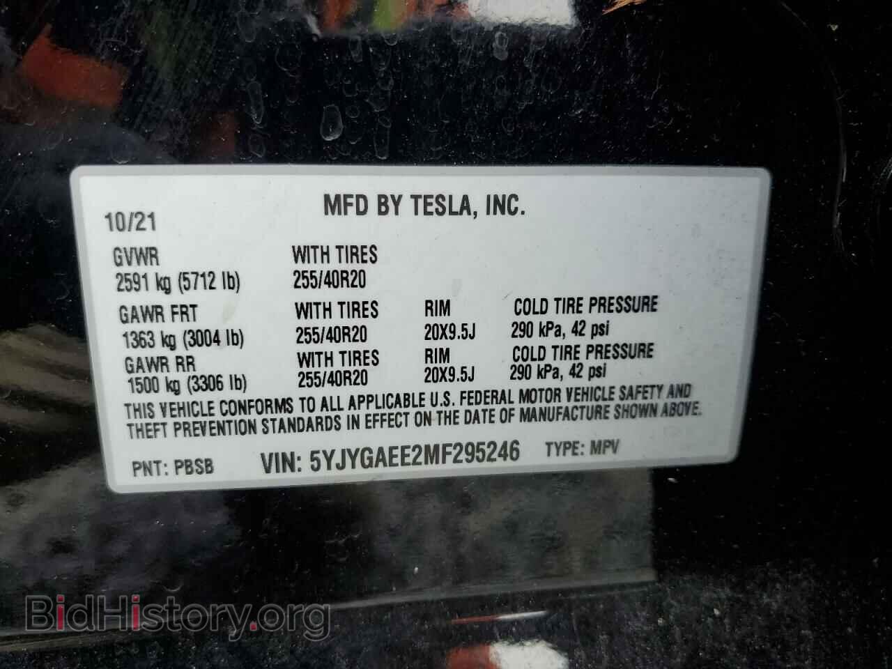 2021 TESLA MODEL Y - VIN: 5YJYGAEE2MF295246 - Photo 13
