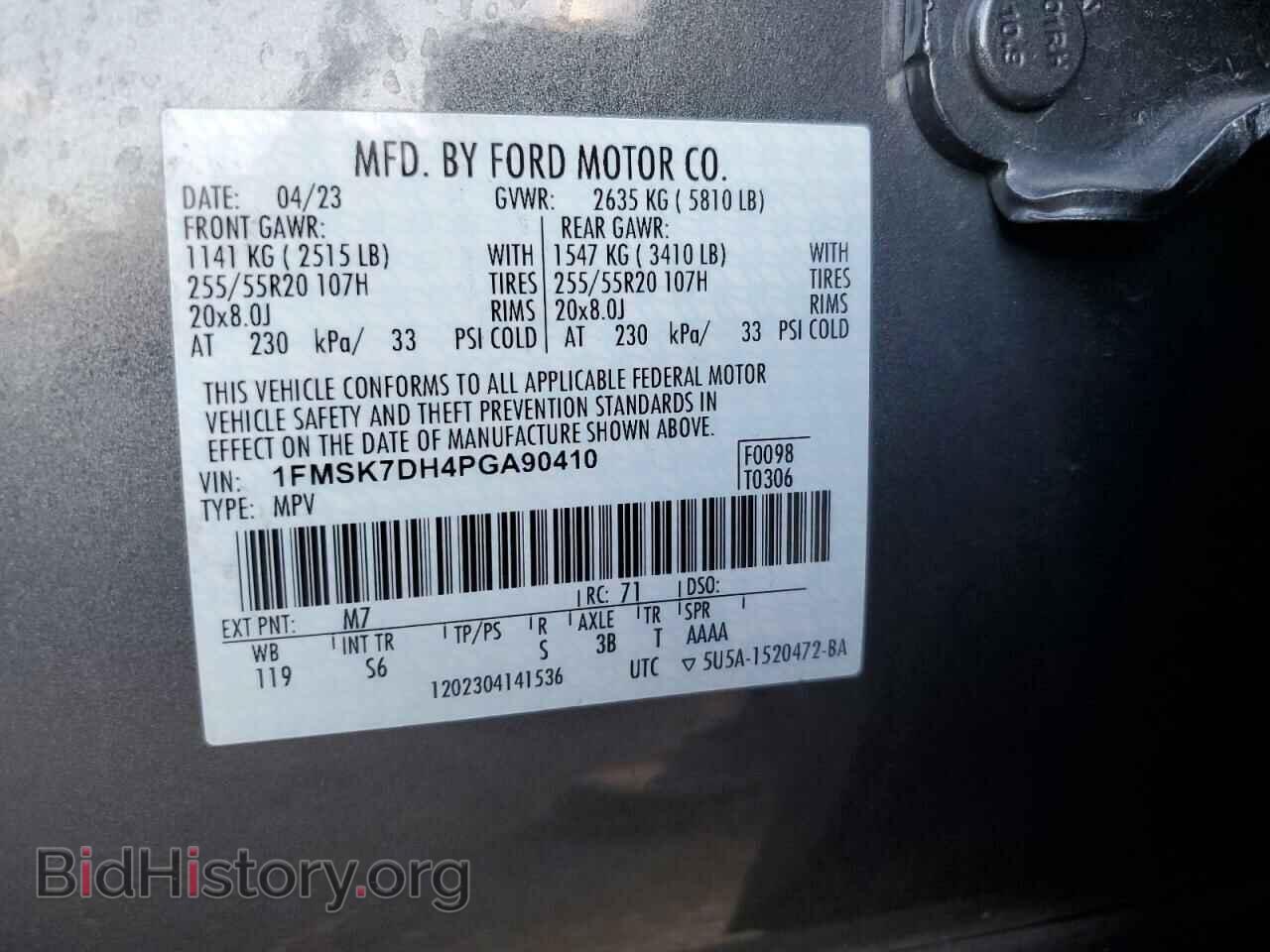2023 FORD EXPLORER - VIN: 1FMSK7DH4PGA90410 - Photo 14