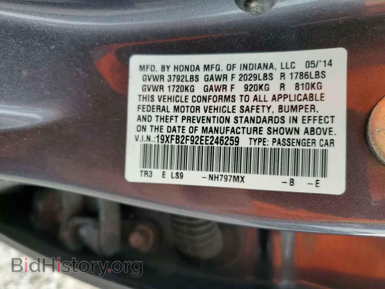 2014 HONDA CIVIC - VIN: 19XFB2F92EE246259 - Фото 12