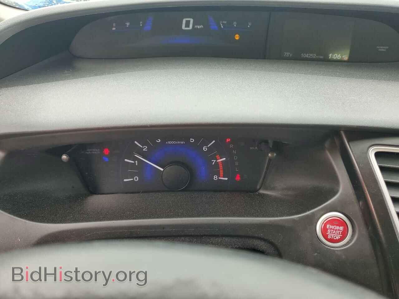 2014 HONDA CIVIC - VIN: 19XFB2F92EE246259 - Фото 9