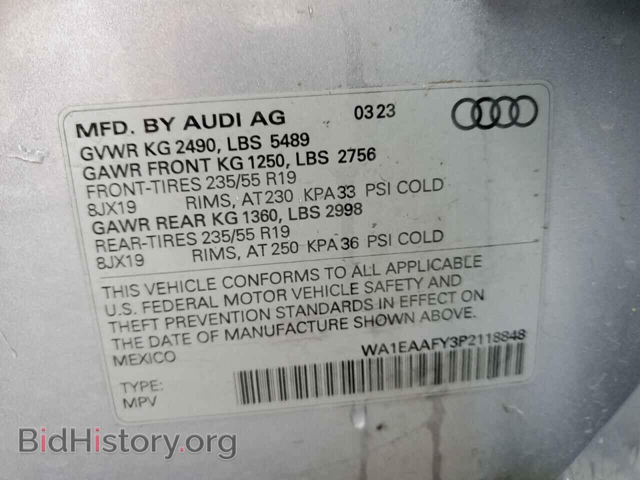 2023 AUDI Q5 - VIN: WA1EAAFY3P2118848 - Фото 12