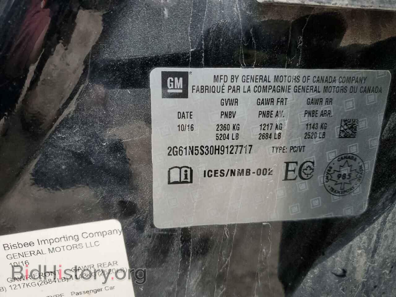 2017 CADILLAC XTS - VIN: 2G61N5S30H9127717 - Фото 12