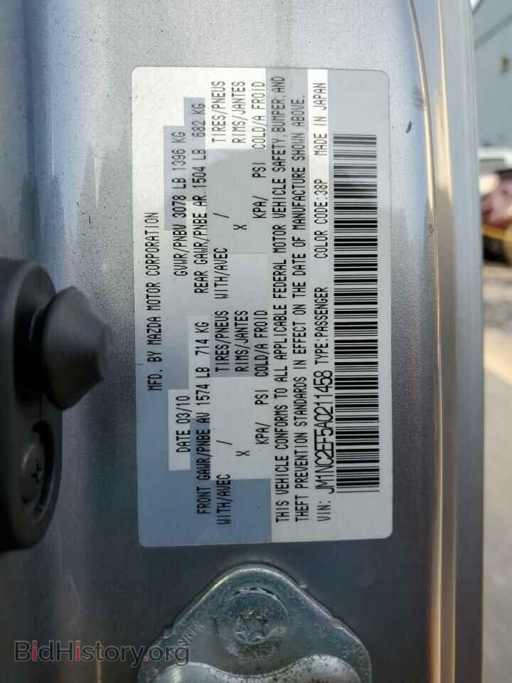 2010 MAZDA MX5 - VIN: JM1NC2EF5A0211458 - Фото 12