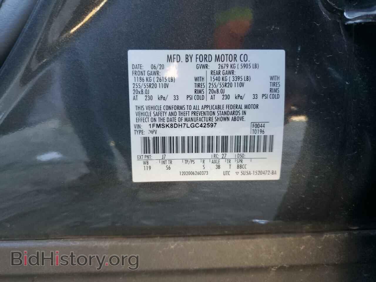 2020 FORD EXPLORER - VIN: 1FMSK8DH7LGC42597 - Фото 13