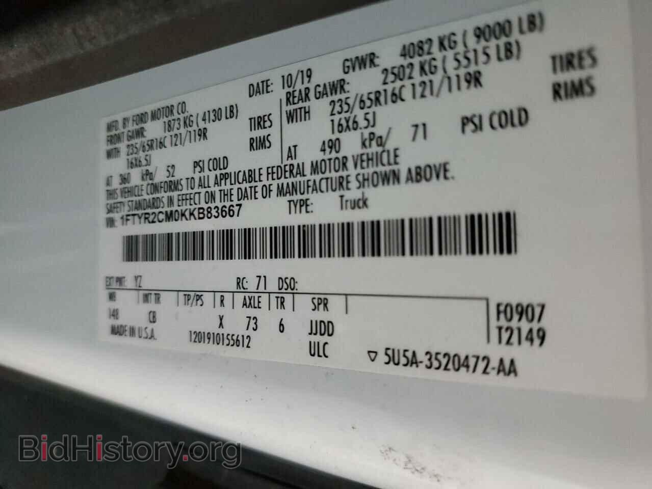 2019 FORD TRANSIT - VIN: 1FTYR2CM0KKB83667 - Фото 12