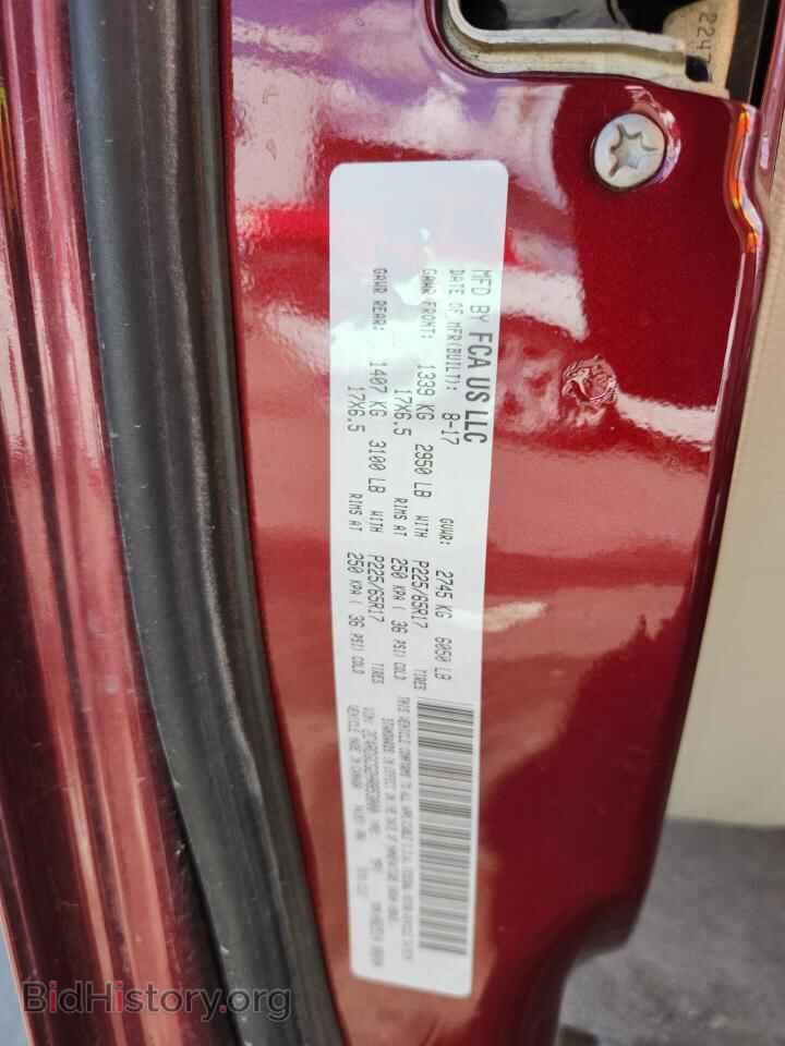 2017 DODGE CARAVAN - VIN: 2C4RDGCG2HR853000 - Фото 13