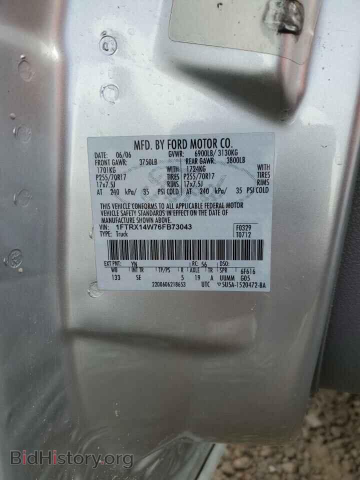 2006 FORD All Models - VIN: 1FTRX14W76FB73043 - Photo 12
