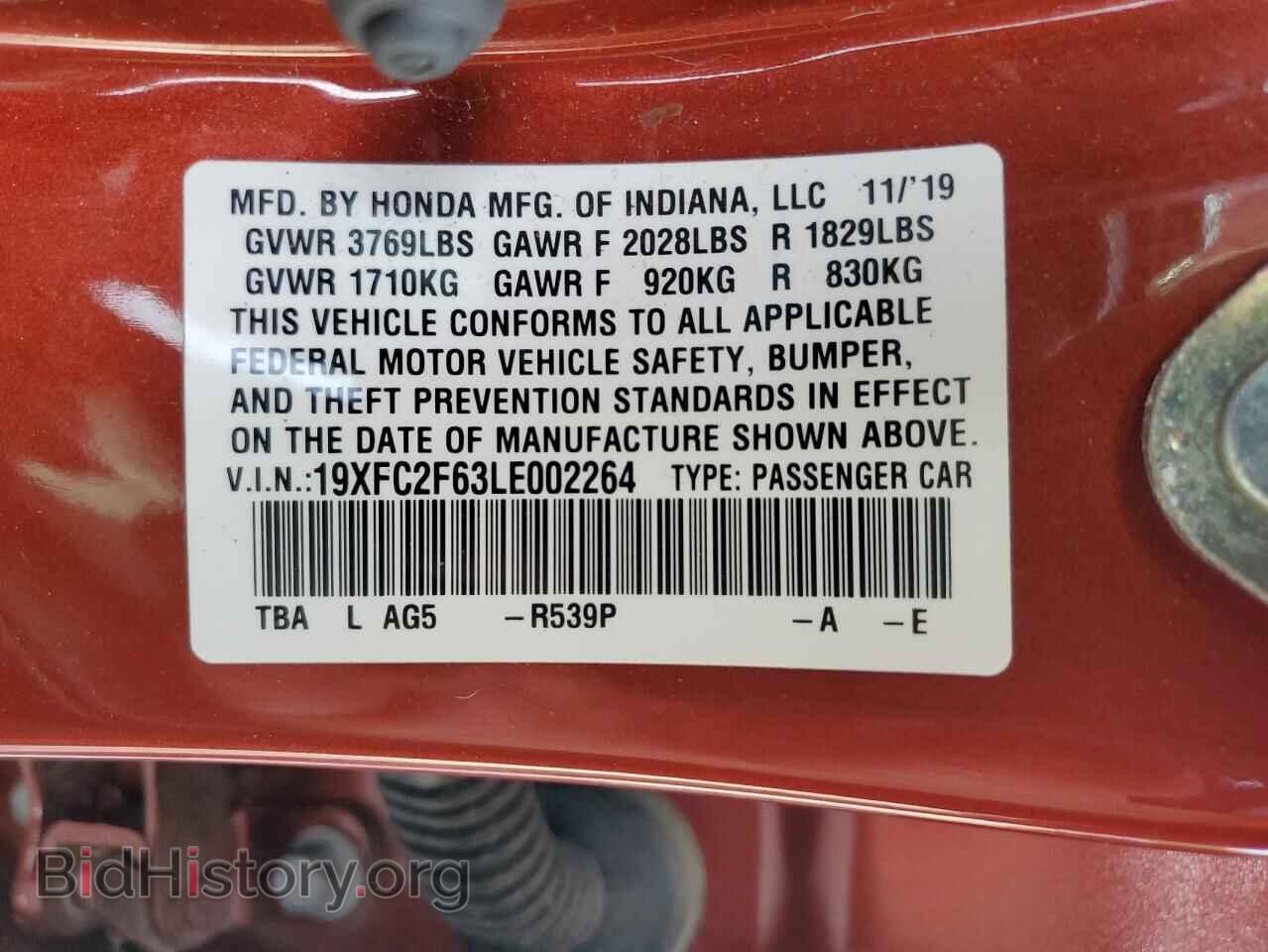 2020 HONDA CIVIC - VIN: 19XFC2F63LE002264 - Фото 12