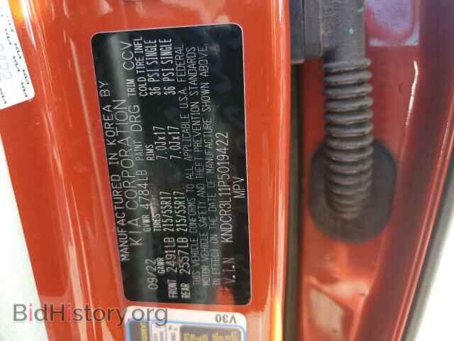 2023 KIA NIRO WIND - VIN: KNDCR3L11P5019422 - Фото 12