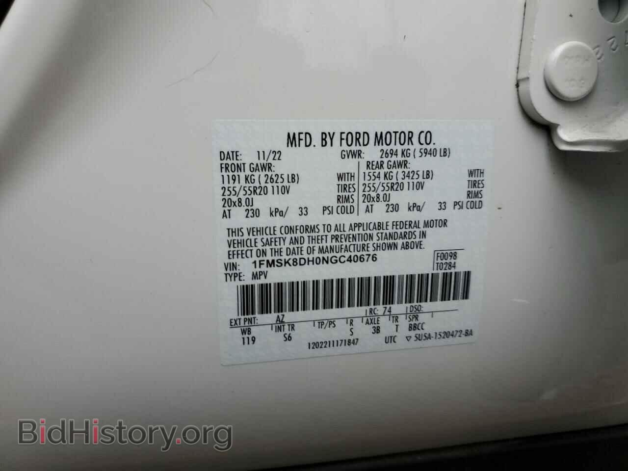 2022 FORD EXPLORER - VIN: 1FMSK8DH0NGC40676 - Photo 14