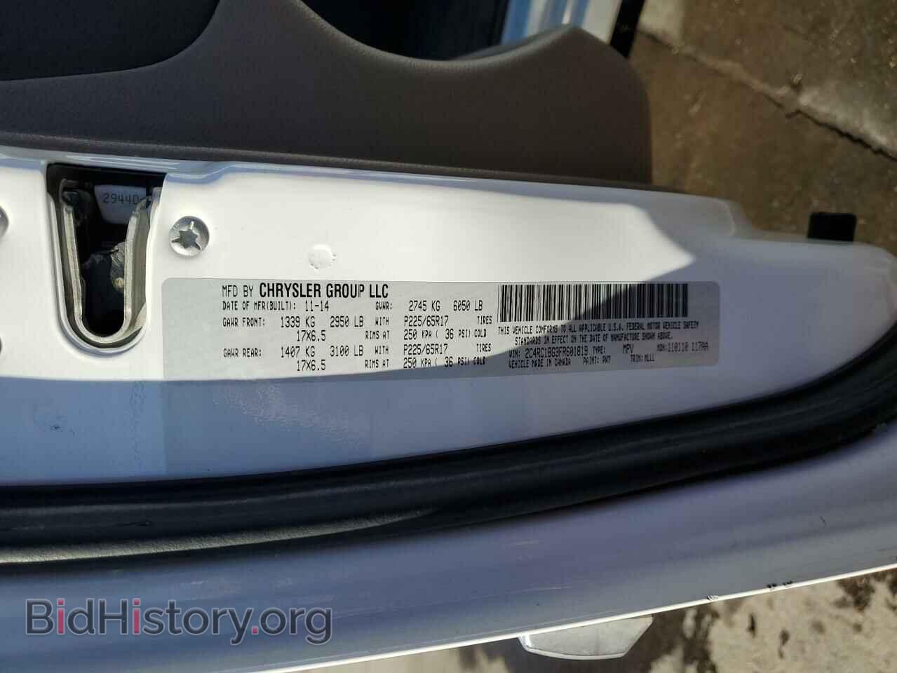 2015 CHRYSLER MINIVAN - VIN: 2C4RC1BG3FR601819 - Фото 13