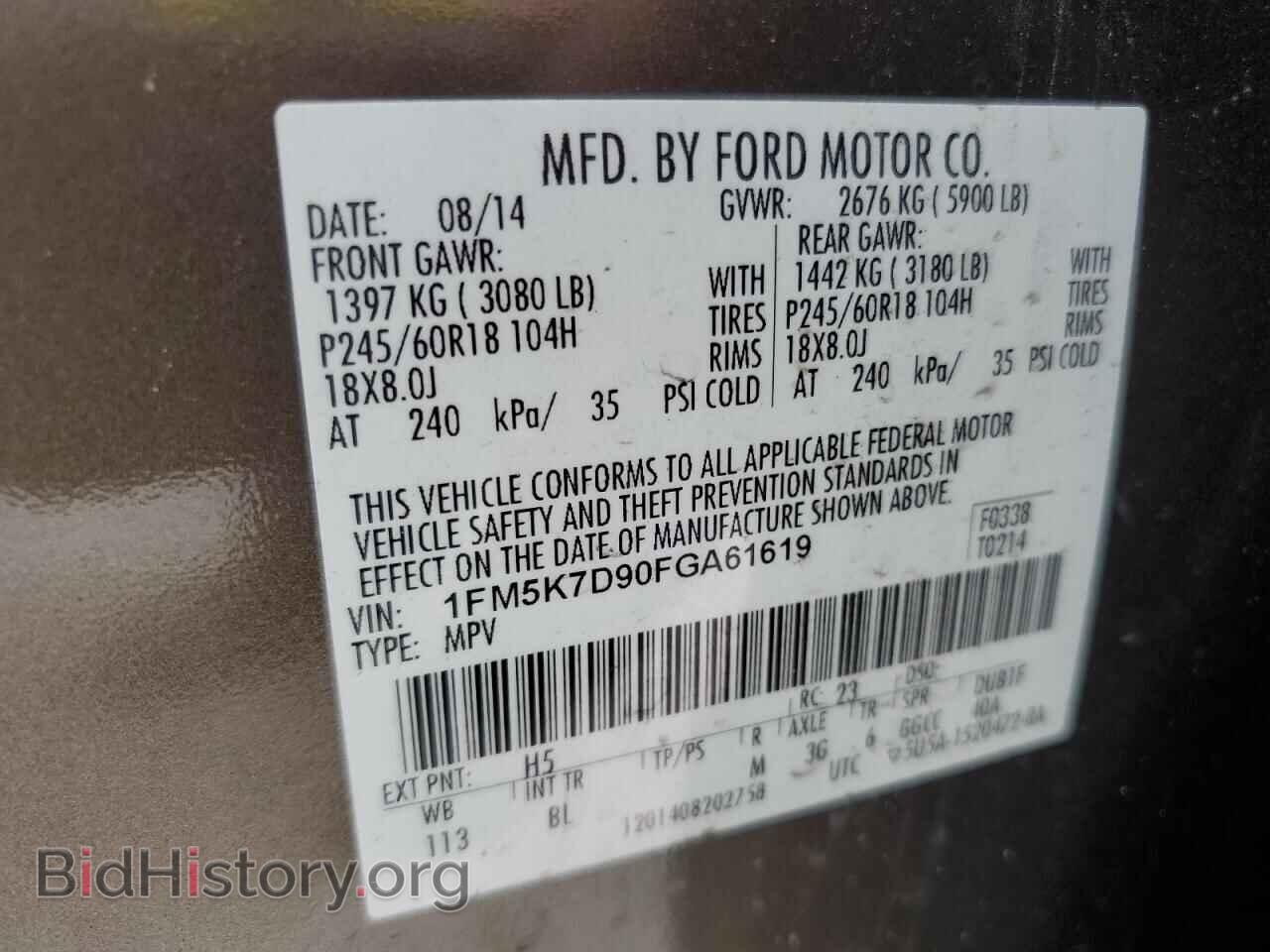 2015 FORD EXPLORER - VIN: 1FM5K7D90FGA61619 - Photo 13