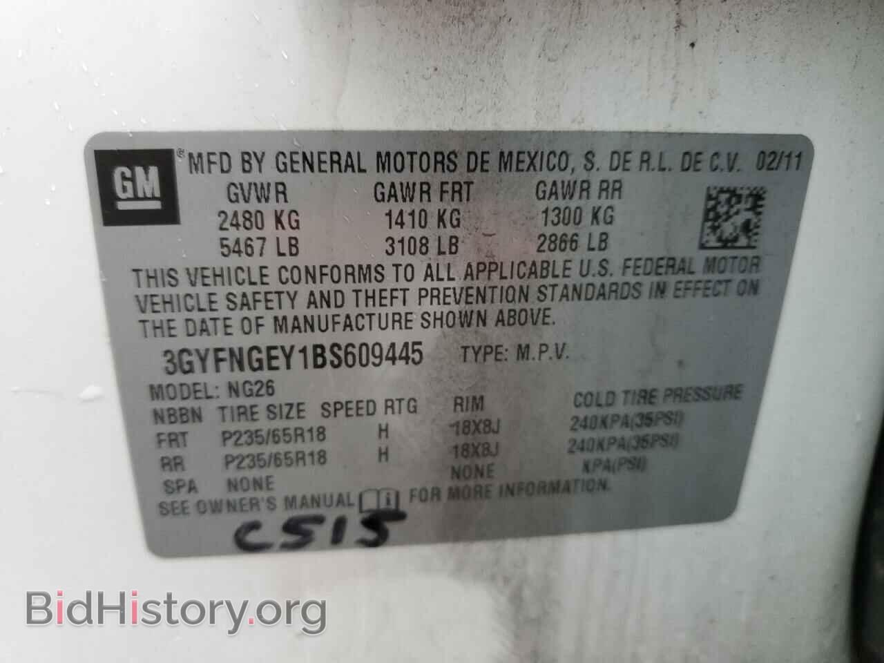 2011 CADILLAC SRX - VIN: 3GYFNGEY1BS609445 - Фото 12