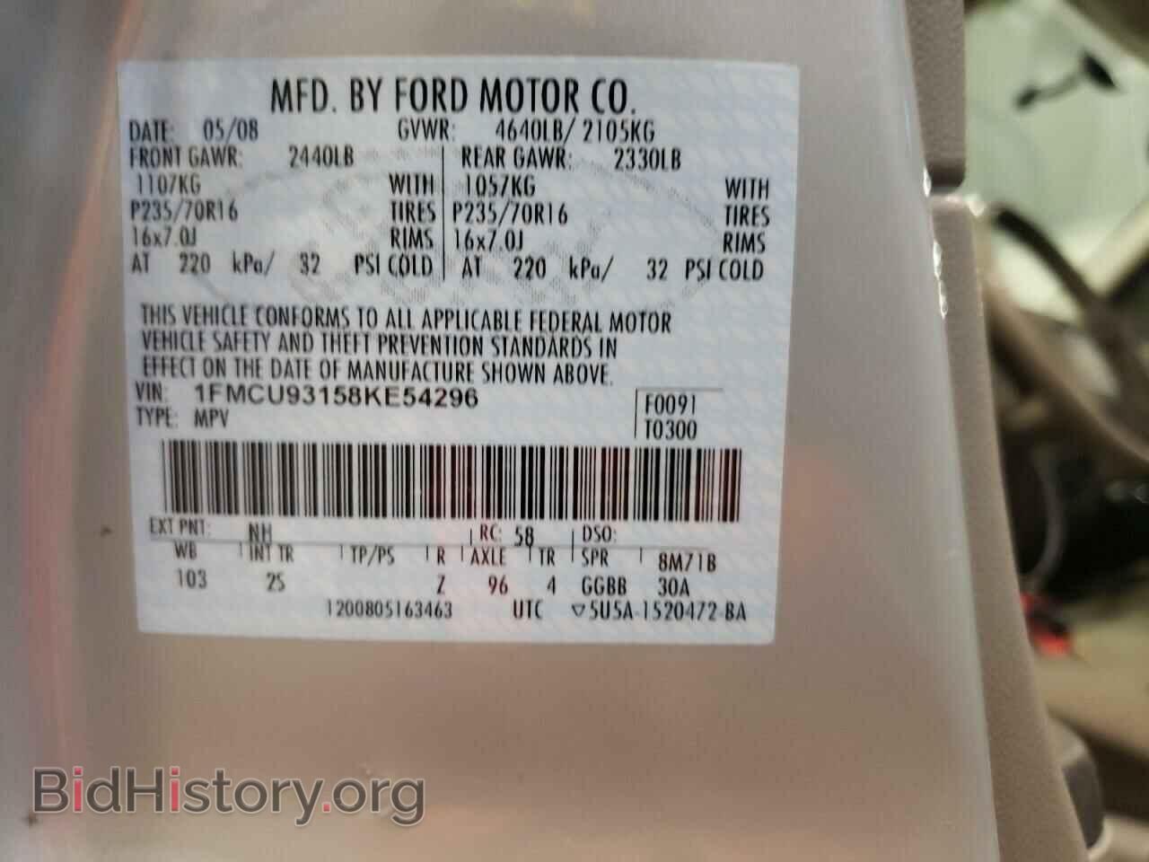 2008 FORD ESCAPE - VIN: 1FMCU93158KE54296 - Фото 12
