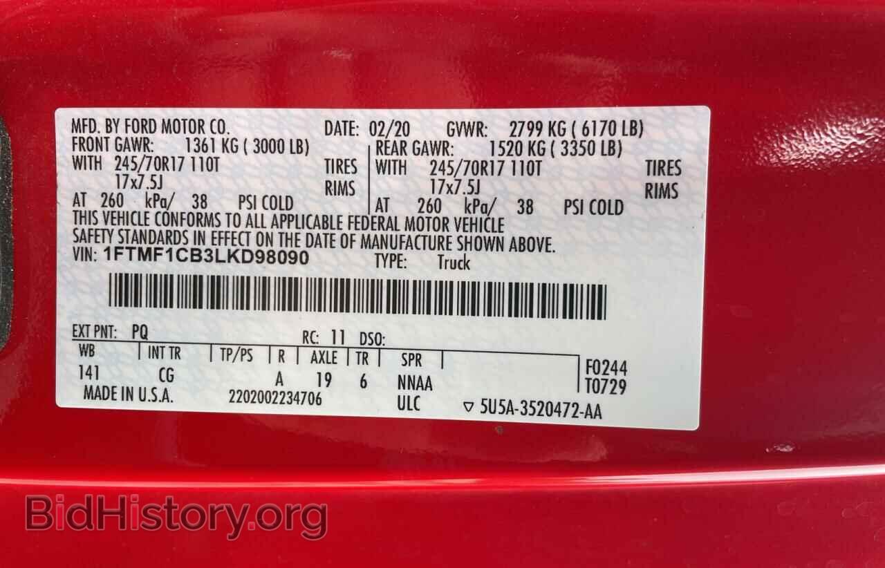 2020 FORD All Models - VIN: 1FTMF1CB3LKD98090 - Фото 10