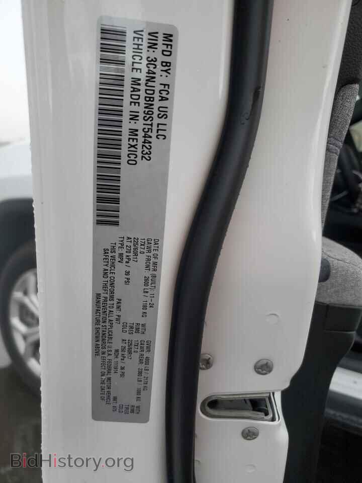 2025 JEEP COMPASS - VIN: 3C4NJDBN9ST544232 - Фото 13