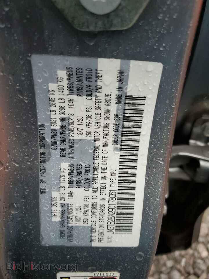 2009 MAZDA CX-9 - VIN: JM3TB28A290178061 - Фото 14