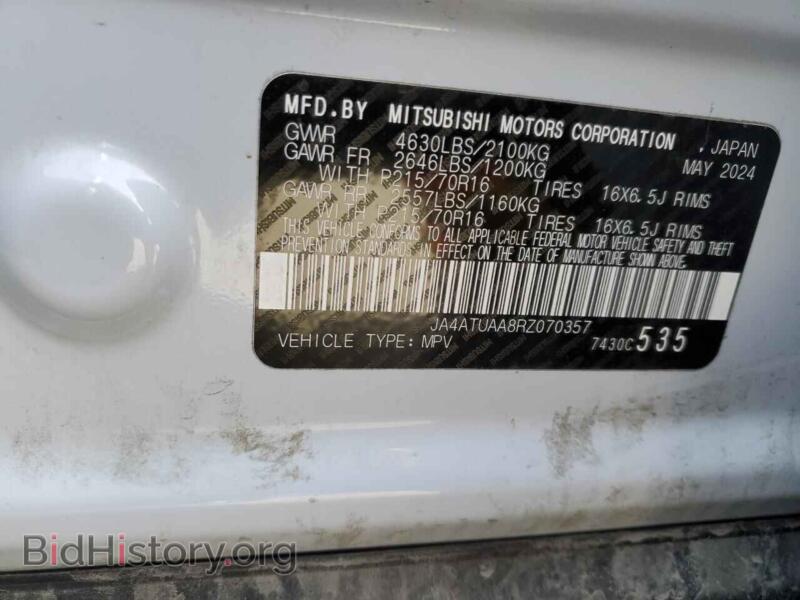 2024 Mitsubishi ECLIPSE (VIN JA4ATUAA8RZ070357) — photo 14 of 14