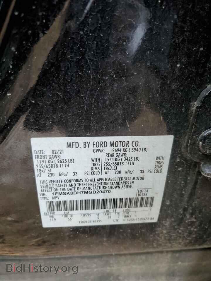 2021 FORD EXPLORER - VIN: 1FMSK8DH7MGB20470 - Photo 14